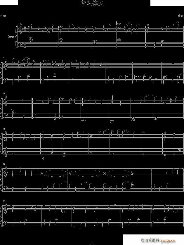 theme of prontera_仙境传说1