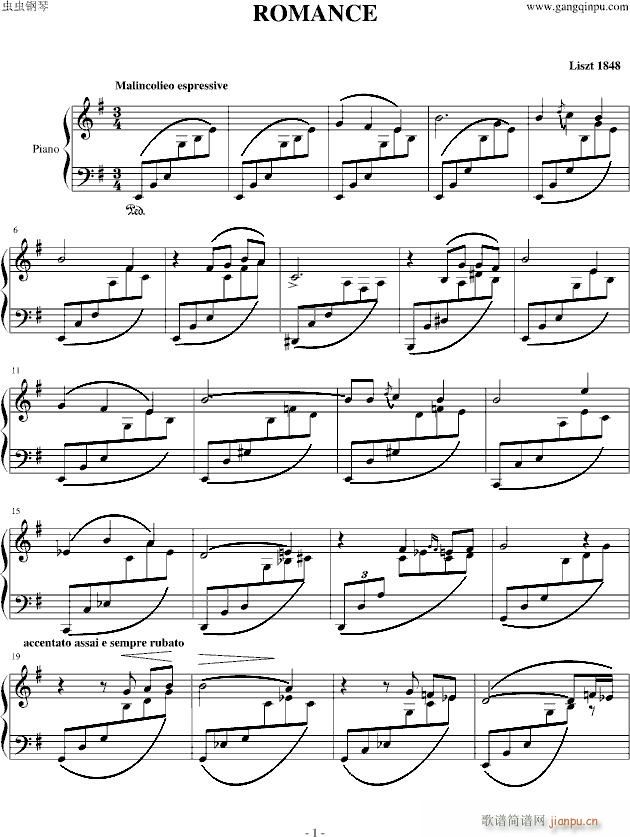 - e小调浪漫曲 Romance in e Minor S 169_李斯特1