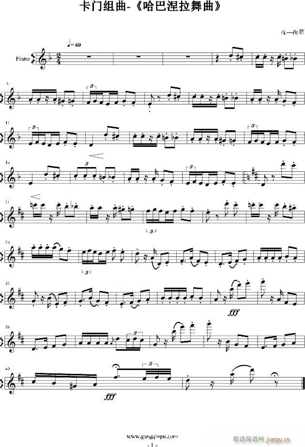 卡门长笛版_比才 Bizet1