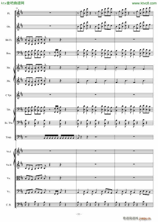 卡农 僵尸进行曲11