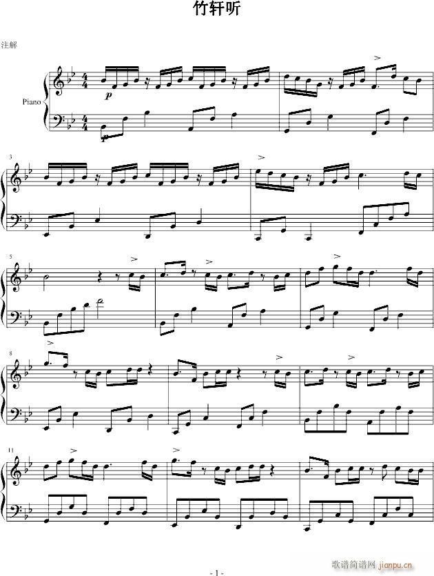 竹轩听_MICKY71