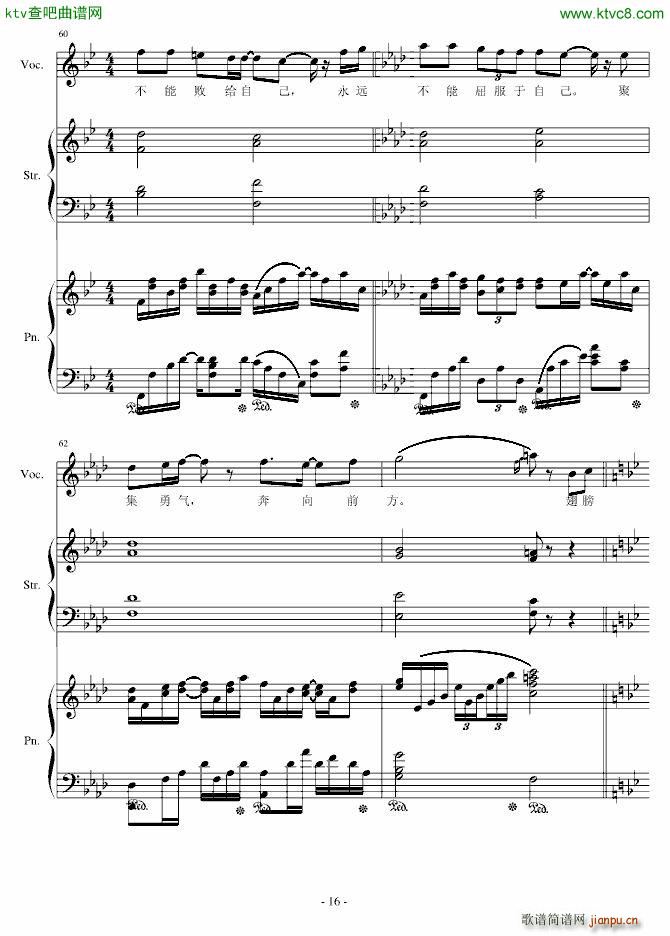 H15 梦就在前方_伊dên16