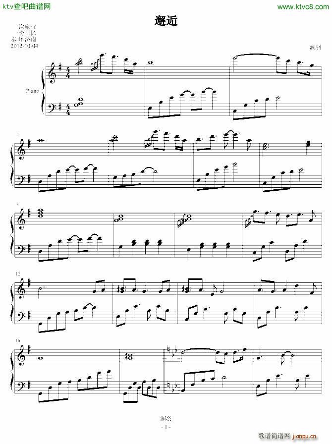 心情印记 邂逅_solo契约1