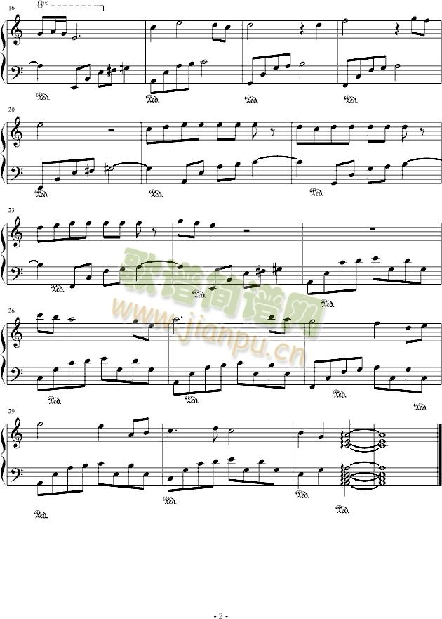 失恋进行曲2