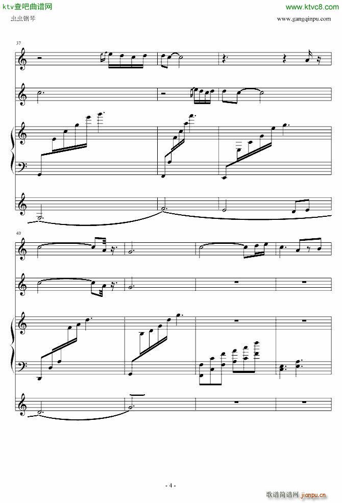 Love Letter To You情书_班得瑞 Bandari4