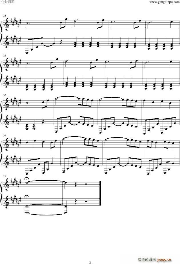 爱灵之贽エンディング2