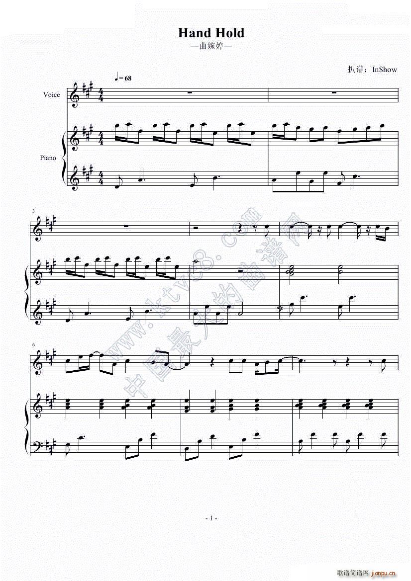 Hand Hold_曲婉婷1