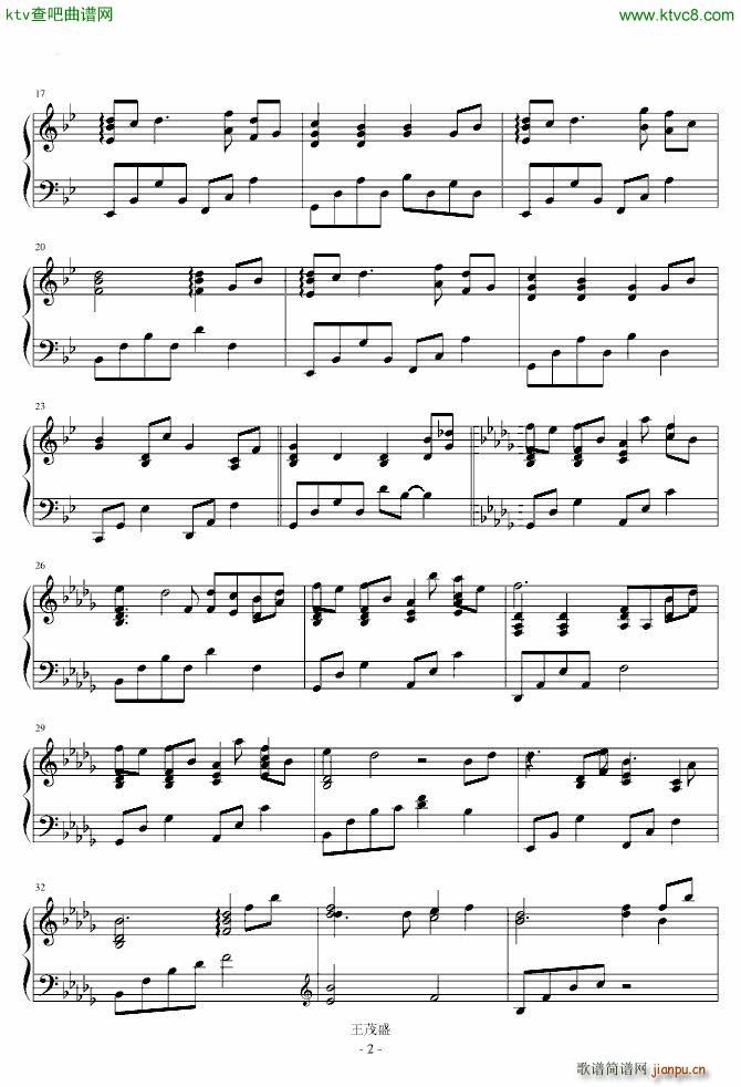 风居住的街道 欣赏版_矶村由纪子2