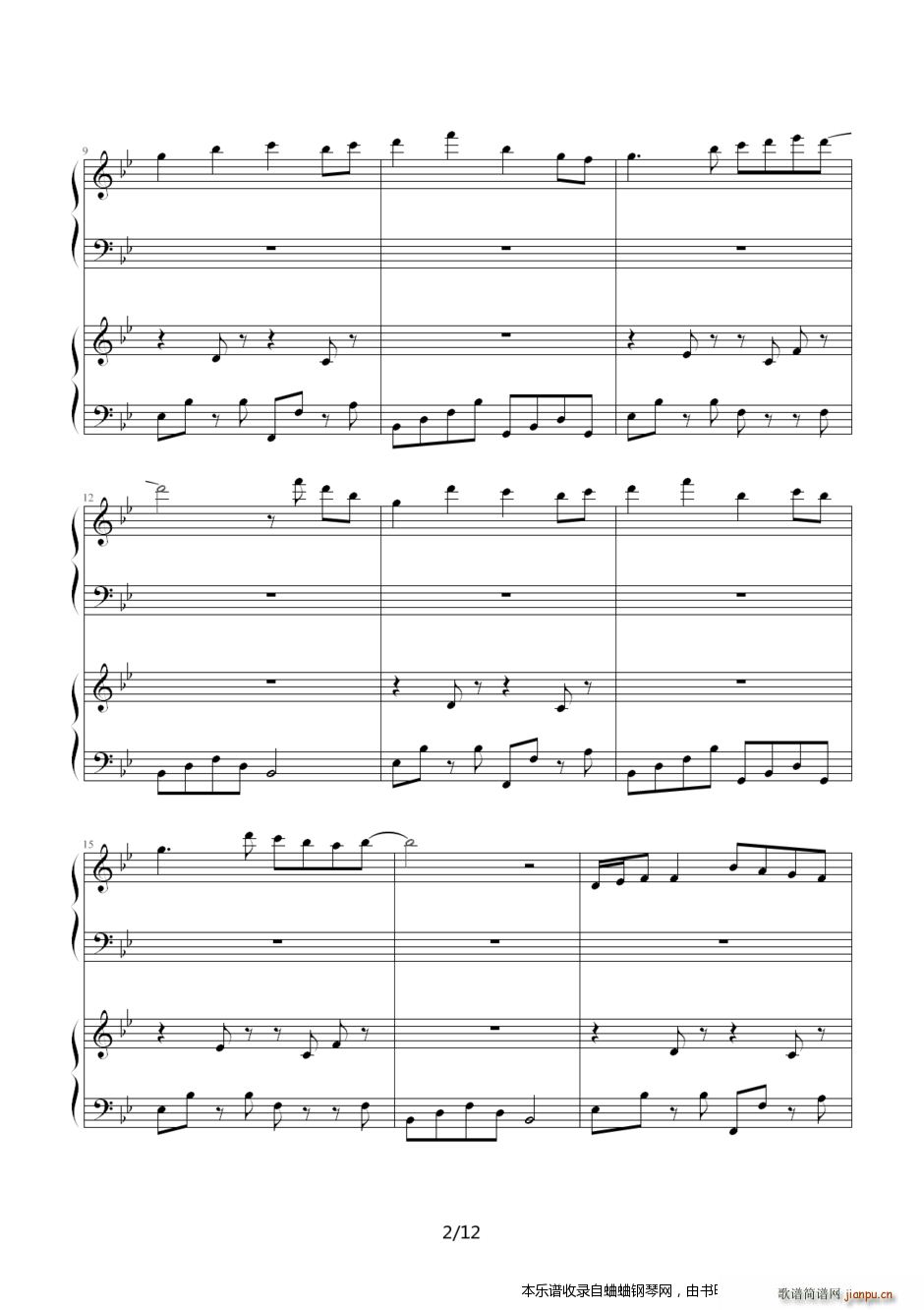 后弦《娃娃脸》2