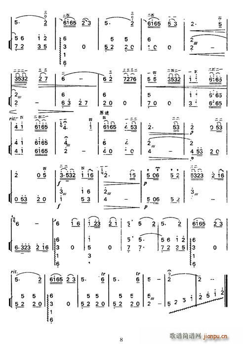 思归曲（扬琴伴奏谱）_暂无8