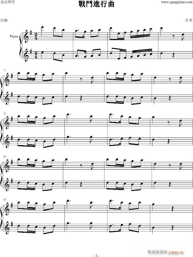 �痿Y�M行曲_中国名曲1