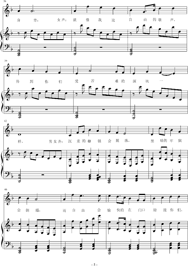 寄西伯利亚_音乐作坊5