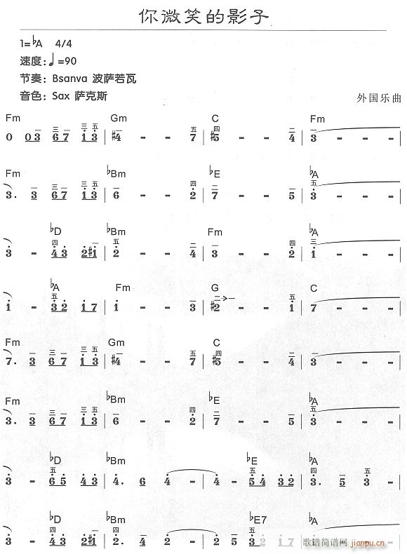 你微信的影子11