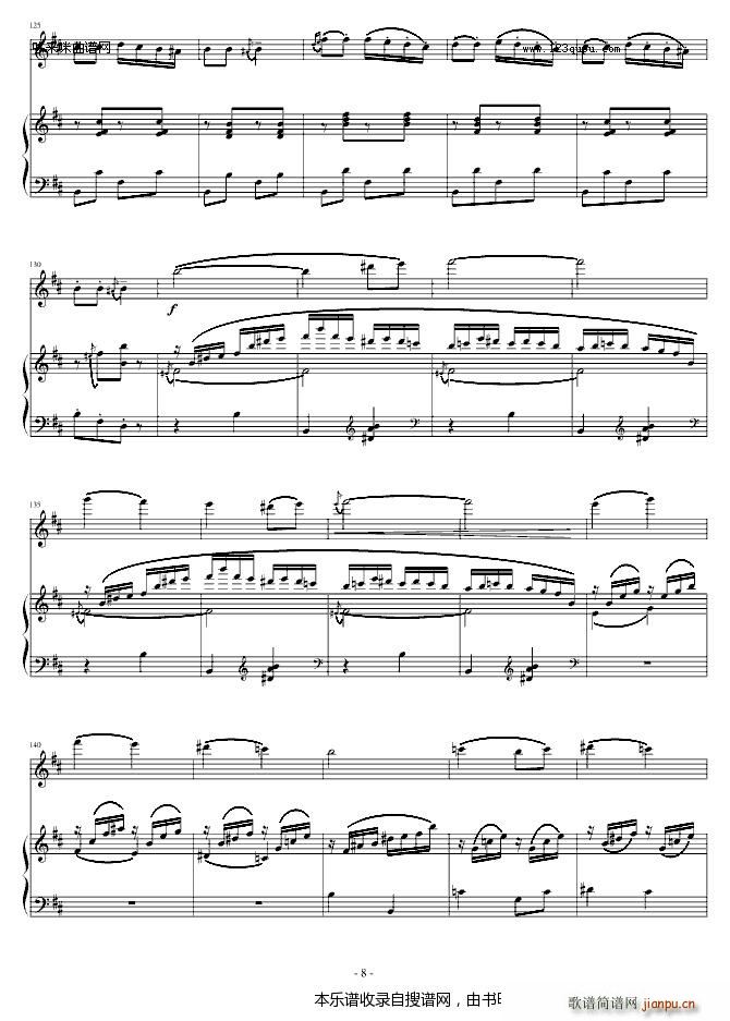 阳光照耀着塔什库尔干(钢琴 小提琴)-陈钢8