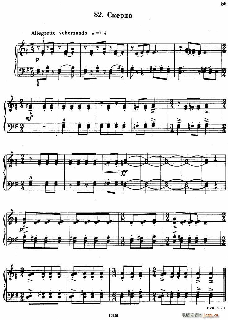 Bartok SZ 107 Mikrokosmos for Piano 67 9617