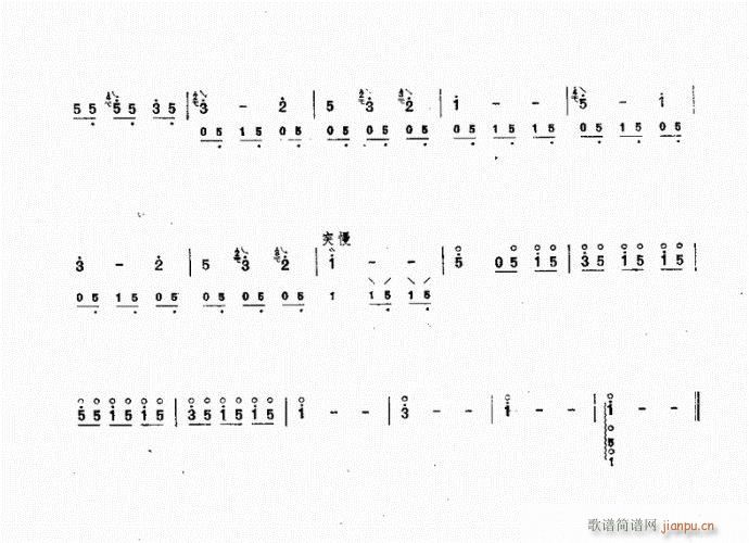 中阮 滨海晨曲4
