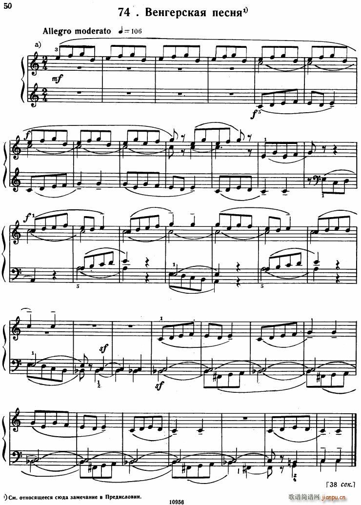 Bartok SZ 107 Mikrokosmos for Piano 67 968