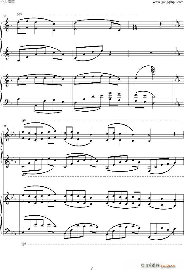 潘多拉之心插曲 双钢琴版 修改5