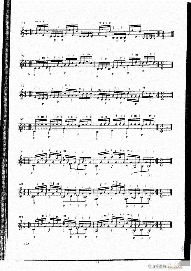 古典吉他演奏教程121-1802