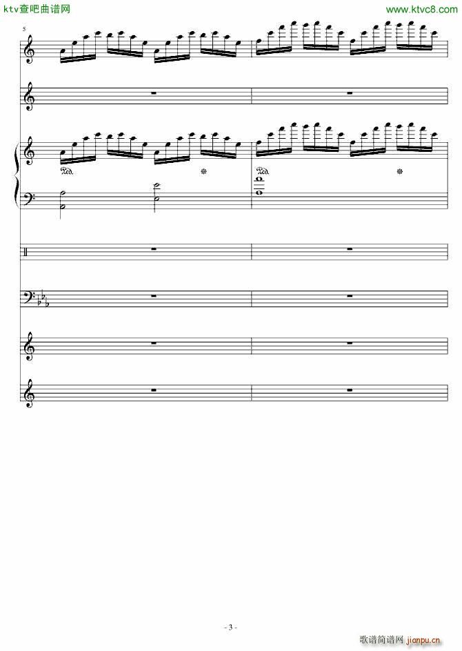 Delas SONG_Strewart3