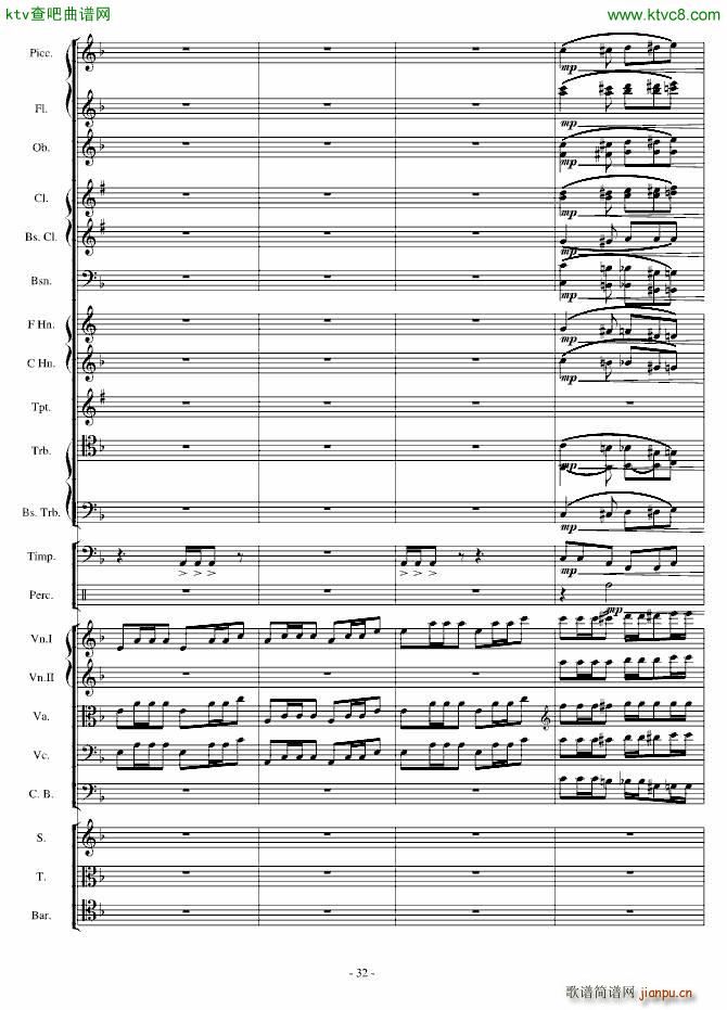 传奇交响诗庄严雄壮紧张32