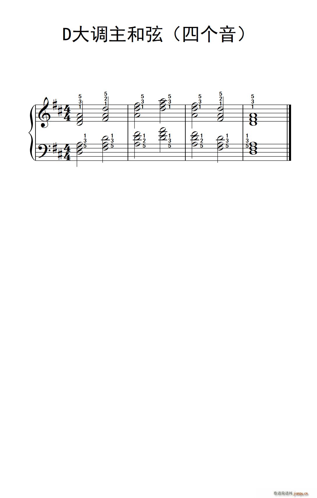 D大调主和弦音阶(四个音)(儿童钢琴练习曲)1
