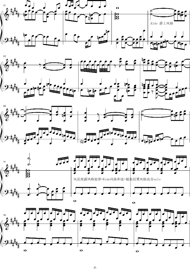 Angels from the piano-钢琴谱(钢琴曲)-极地羽翼5