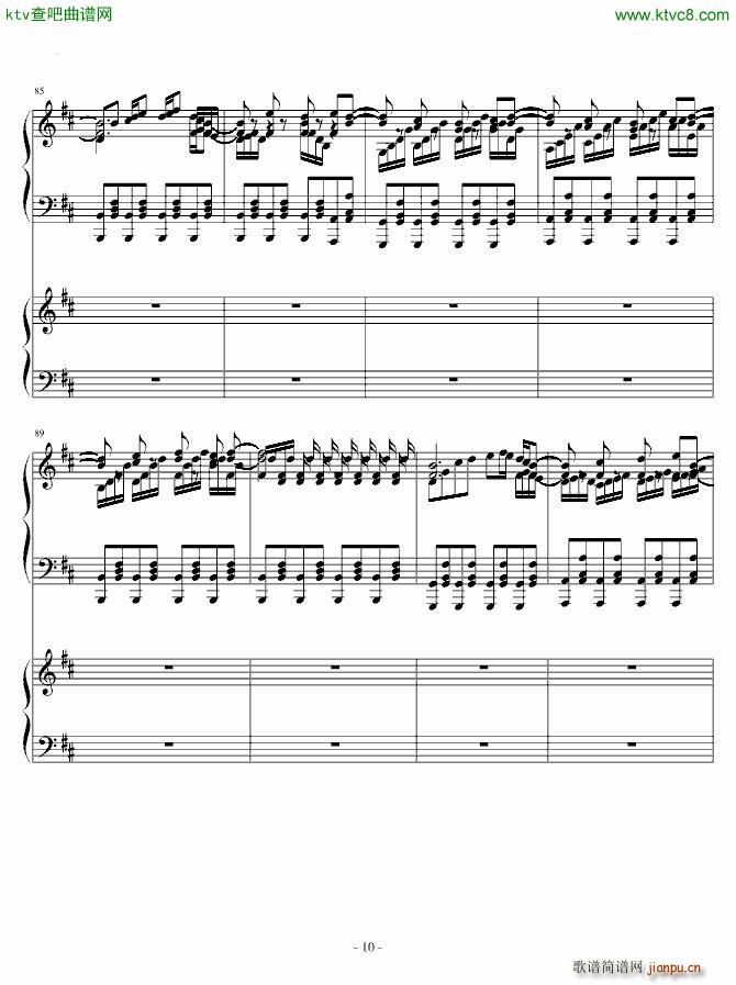 HARD 少女幻葬 Necro Fantasy 八云蓝_东方project10