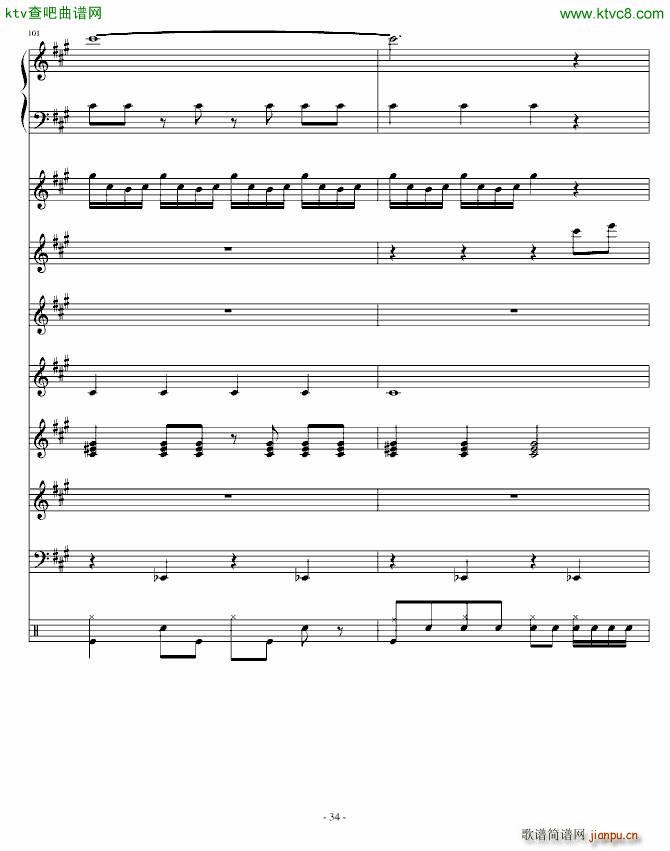 Festival Carnival_Ku Klux Klan33