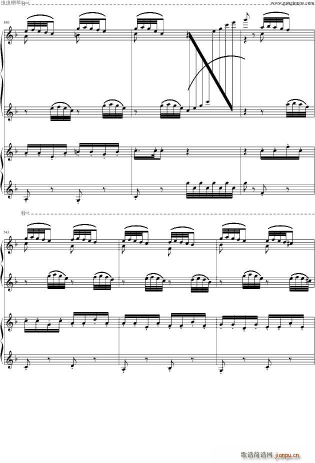 幻之舞_李斯特45