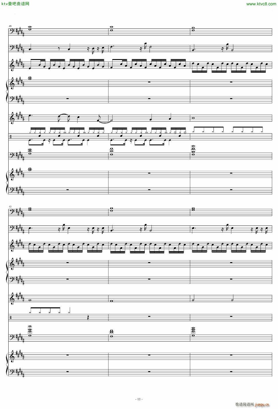 魔法密林训练场_冒险岛11