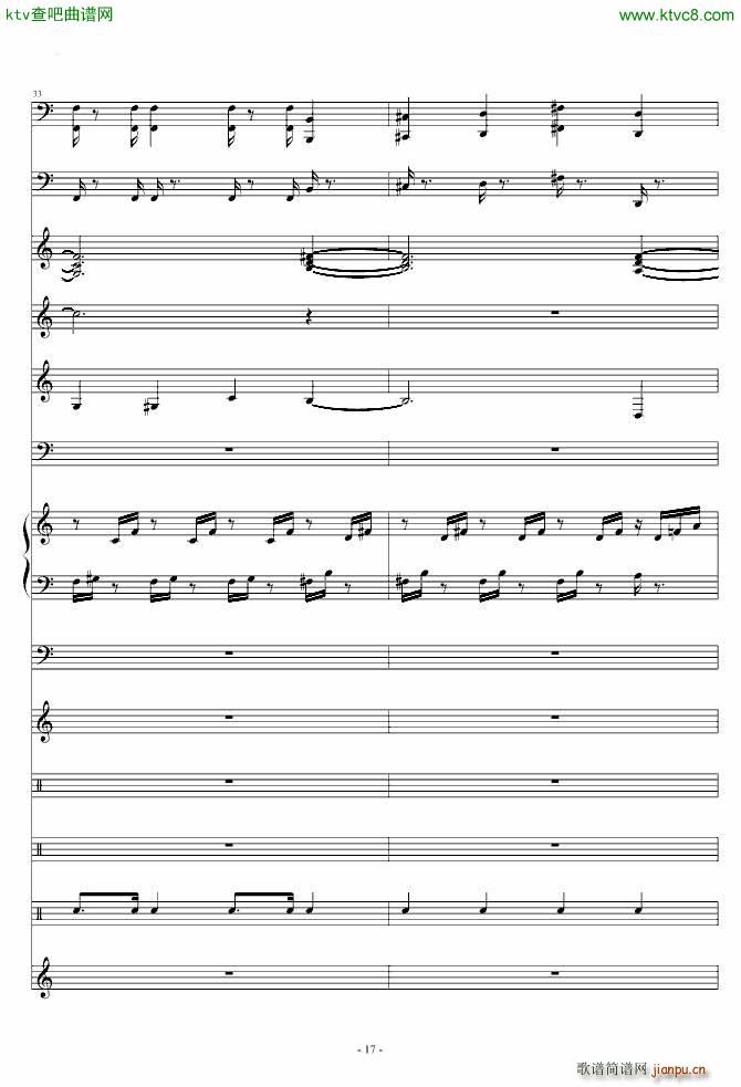 魔兽争霸2 3 兽族主题音乐14