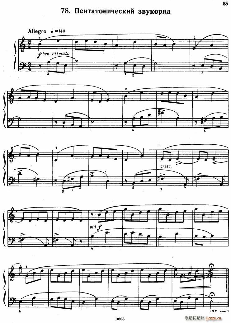 Bartok SZ 107 Mikrokosmos for Piano 67 9613