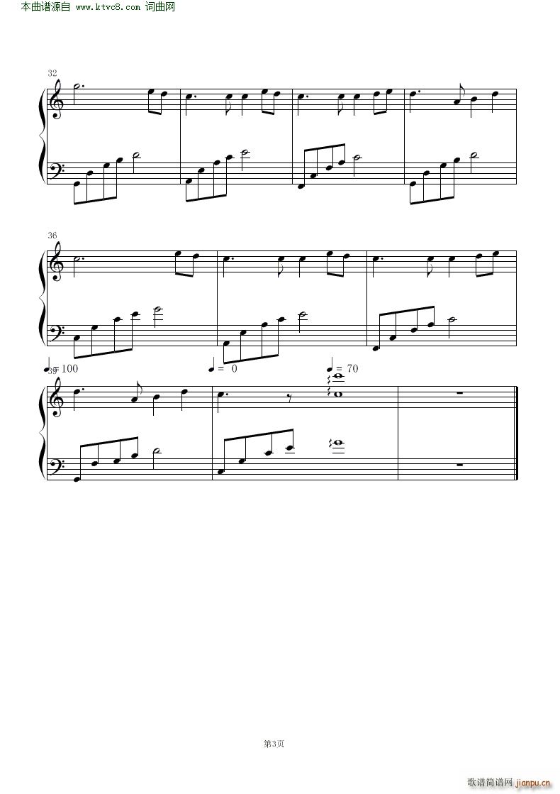 月亮代表我的心( 钢琴曲 )3