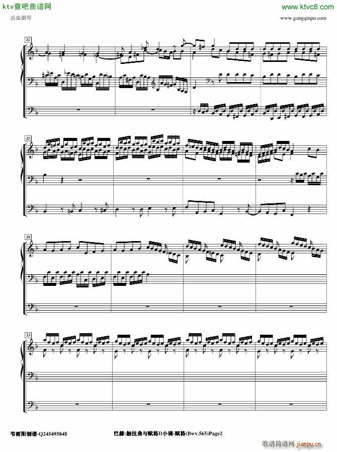 托卡塔与赋格 赋格 管风琴_巴哈 Bach Johann Sebastian2