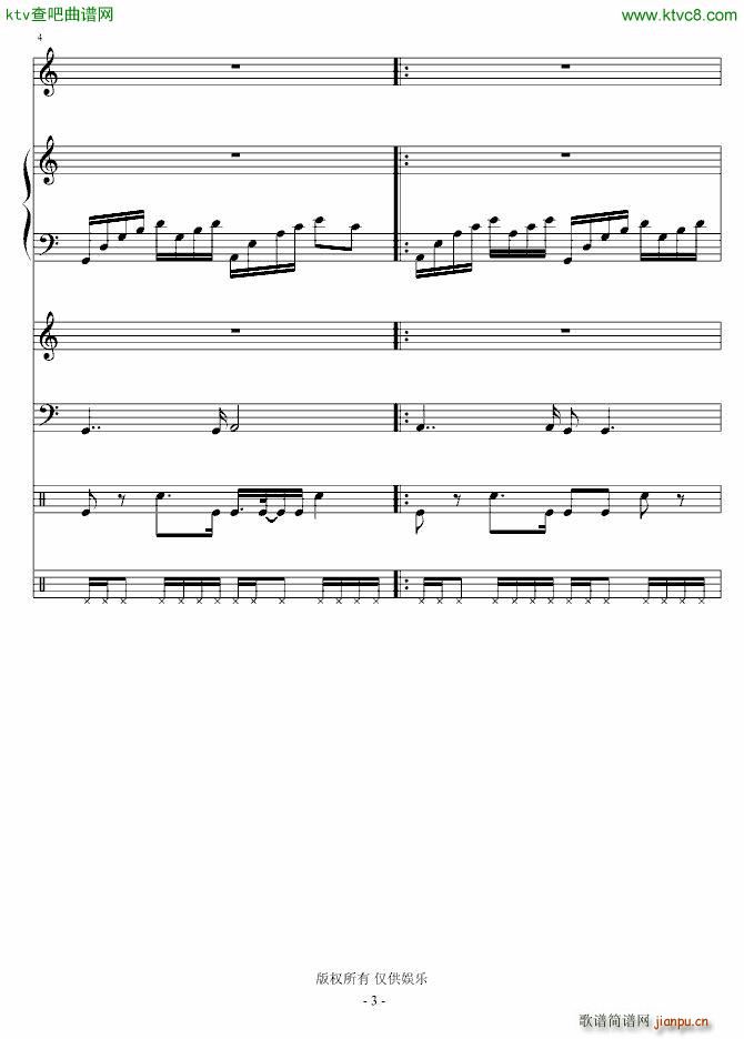 写给虫钢朋友们的歌 演唱版3