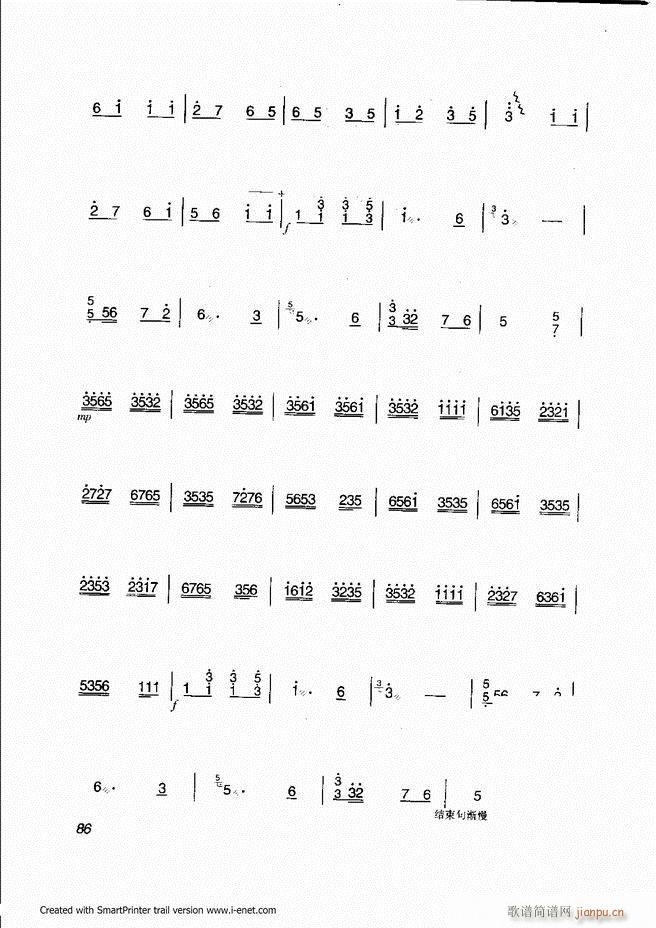 扬琴入门 目录前言 61-11826