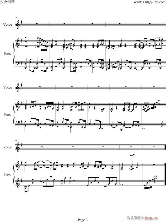 他不爱我 -_莫文蔚3