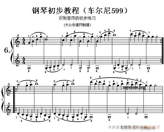 车尔尼599第5―10首 及练习指导2