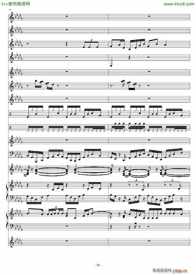 浓淡上笔_高天海 Skysea20