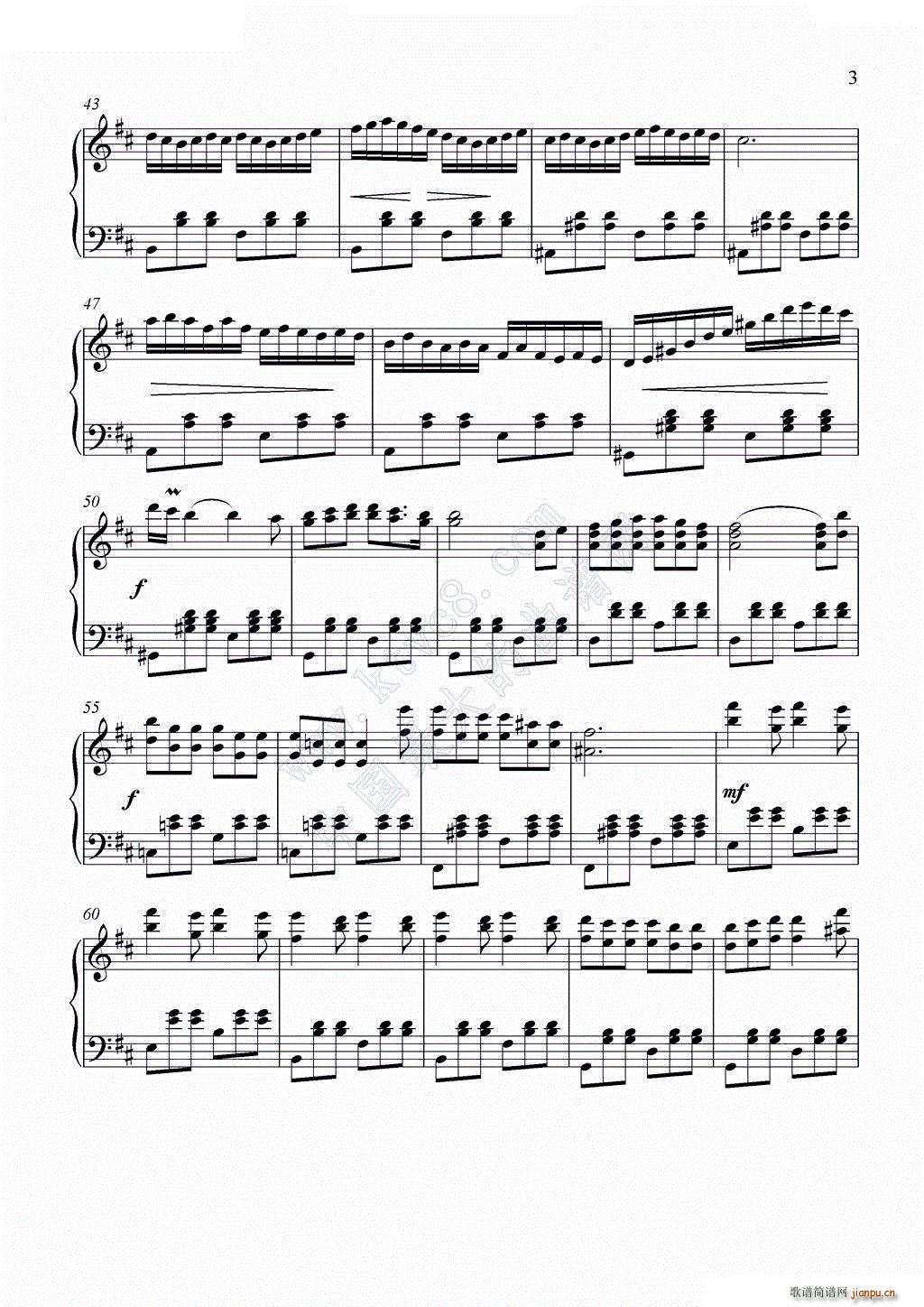 D大调《自由》变奏曲3