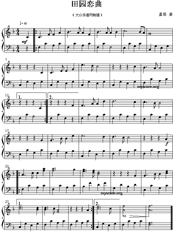 田园恋曲(简易钢琴曲)1