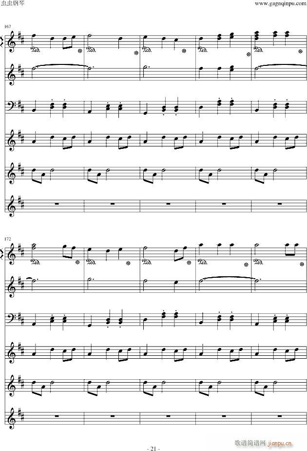 Marionette Fantasia_Garnet Crow21