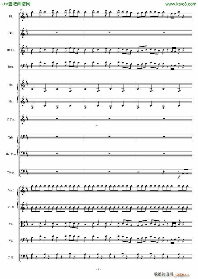 卡农 僵尸进行曲4