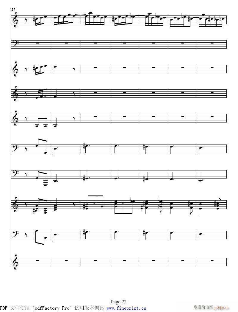 维瓦尔蒂  四季 夏  小提琴协奏曲17-24提琴6