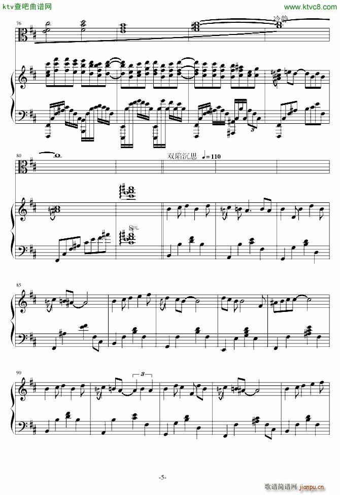 AC Accarezzevole Cadenza_凌枫5