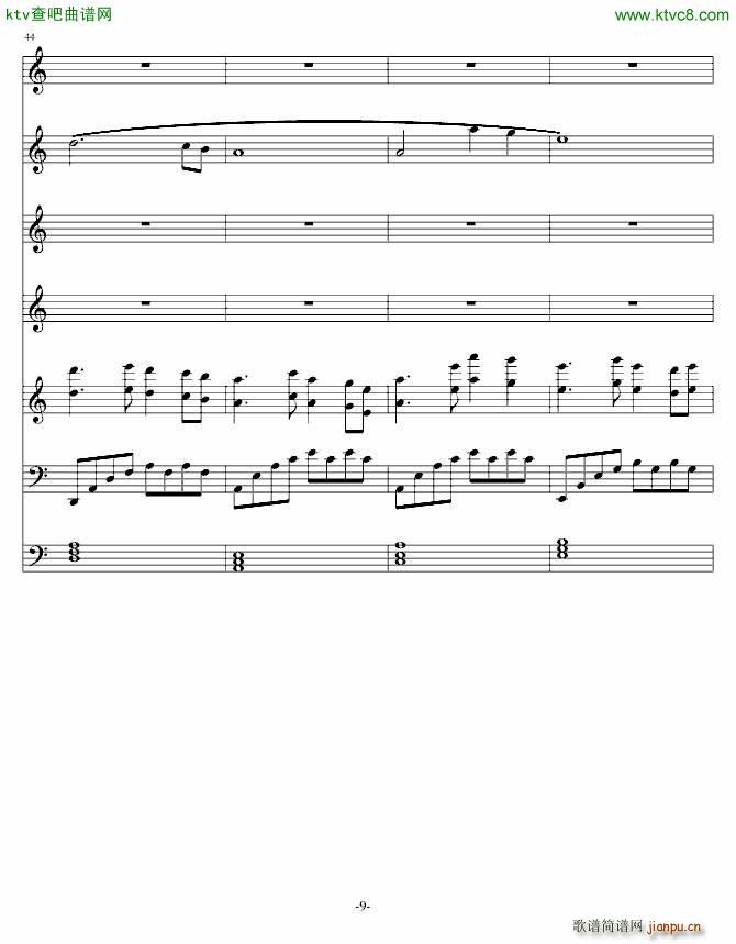 表姐 想你_贤飘零枫9