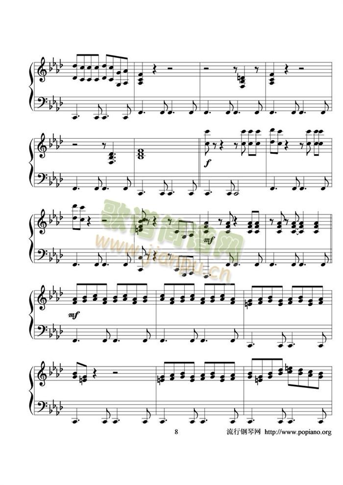 感伤的混成曲8