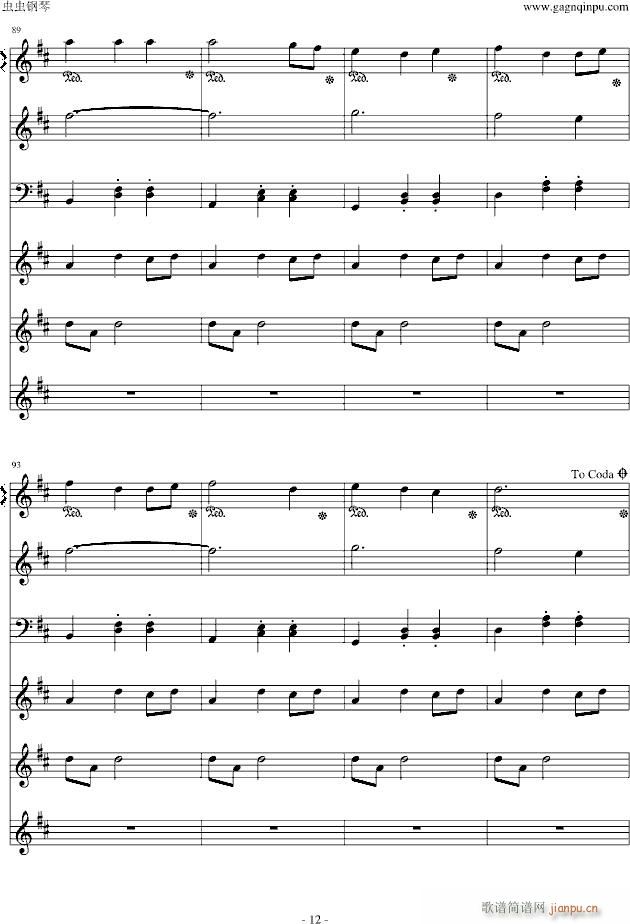Marionette Fantasia_Garnet Crow12