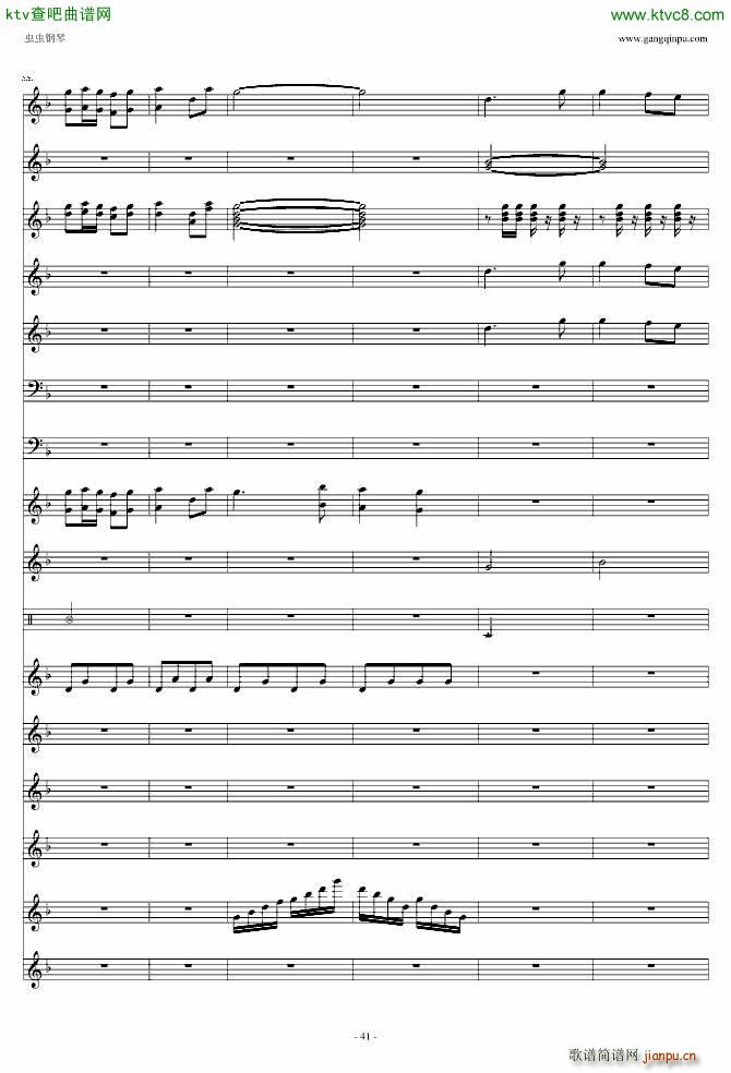 喜庆锣鼓_滚龙41